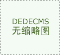 姩浜ф潈璇侀仐澶辨竻鍗曪紙澶╁績鍖烘斂鍔′腑